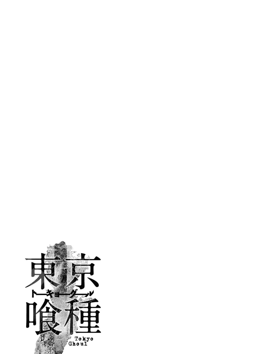 Read Tokyo Ghoul chapter 99 image 36 on Lezhin