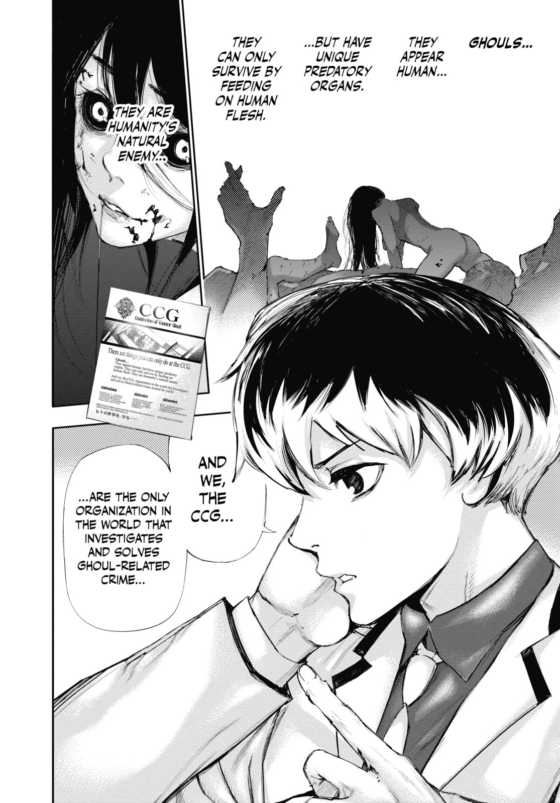 Read Tokyo Ghoul:re chapter 1 image 6 on Lezhin