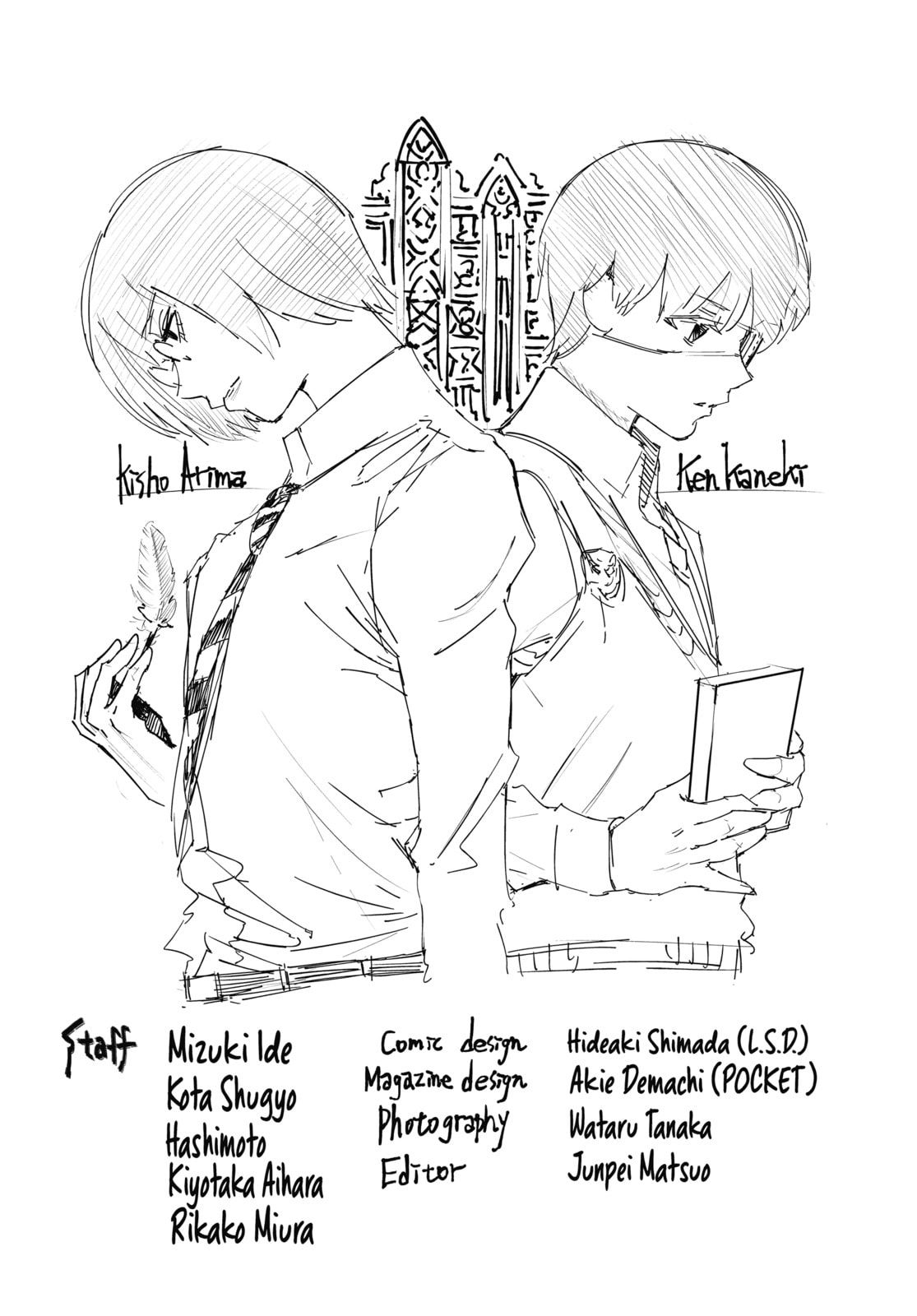 Read Tokyo Ghoul:re chapter 41 image 17 on Lezhin
