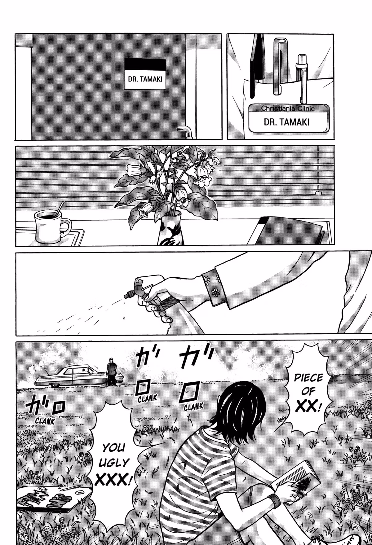 Read Tokyo Kaido chapter 1 image 10 on Lezhin