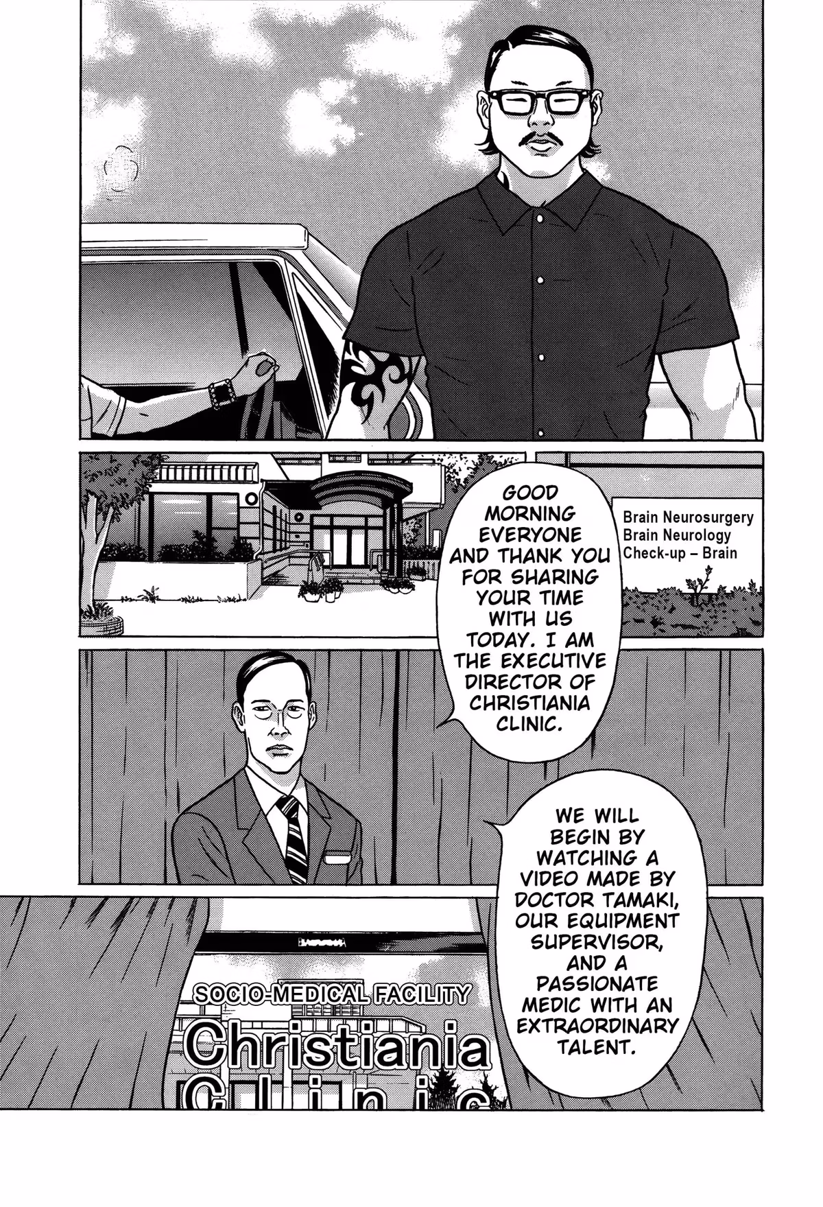 Read Tokyo Kaido chapter 1 image 11 on Lezhin