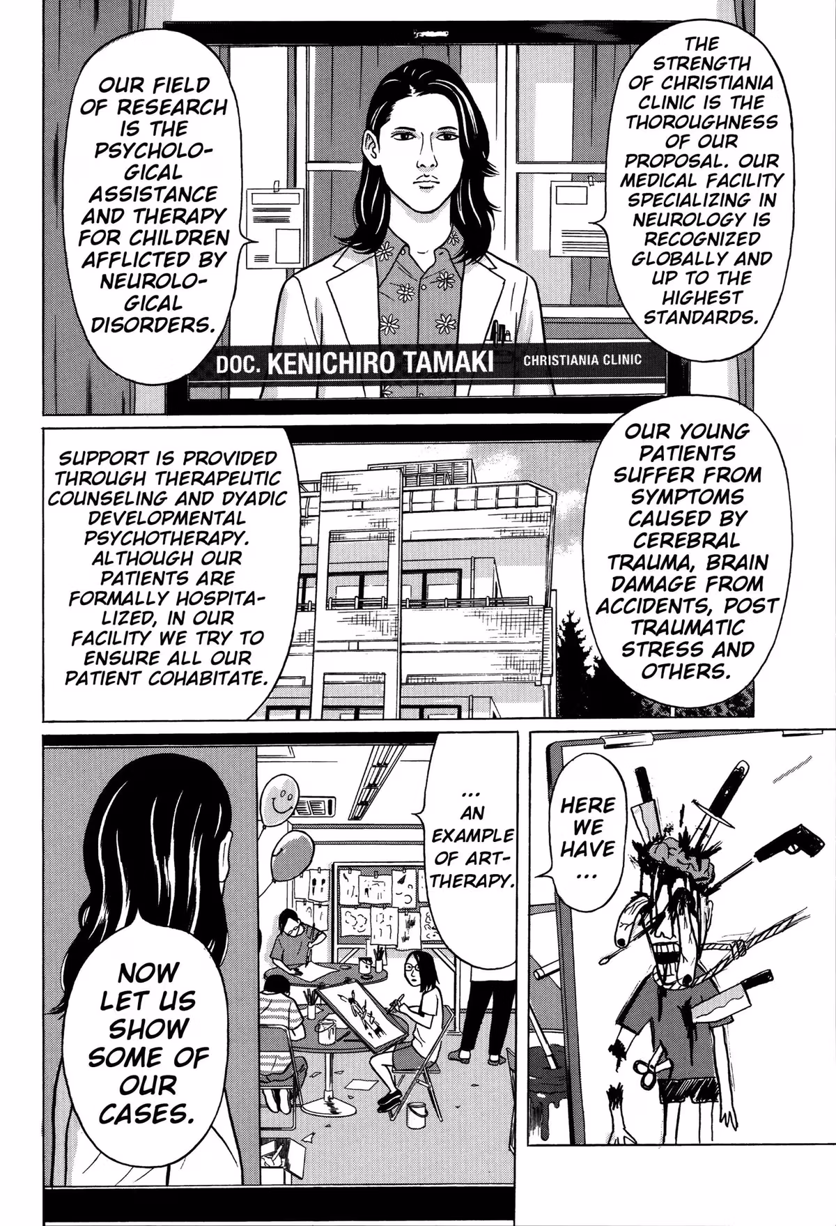 Read Tokyo Kaido chapter 1 image 12 on Lezhin