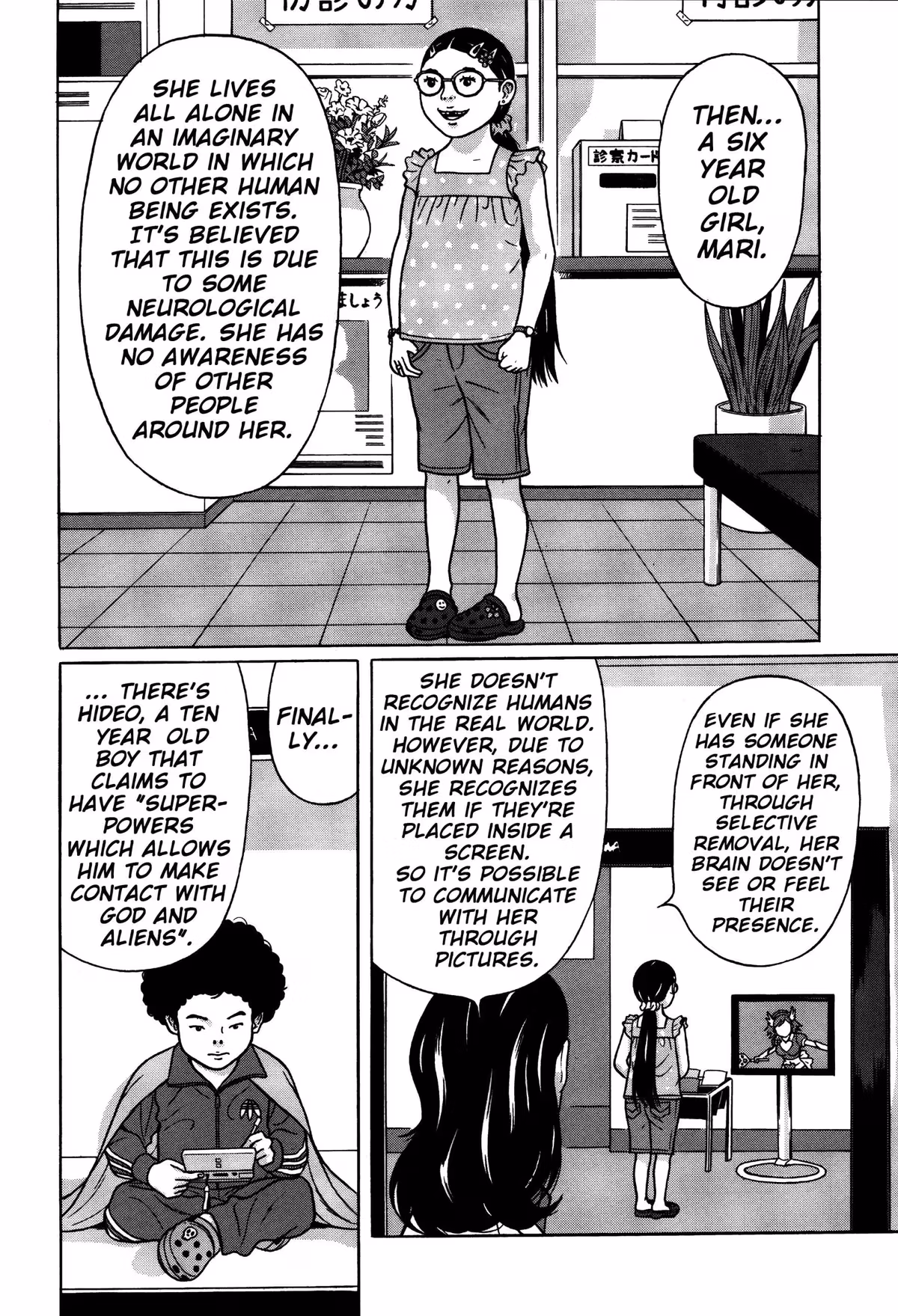 Read Tokyo Kaido chapter 1 image 16 on Lezhin