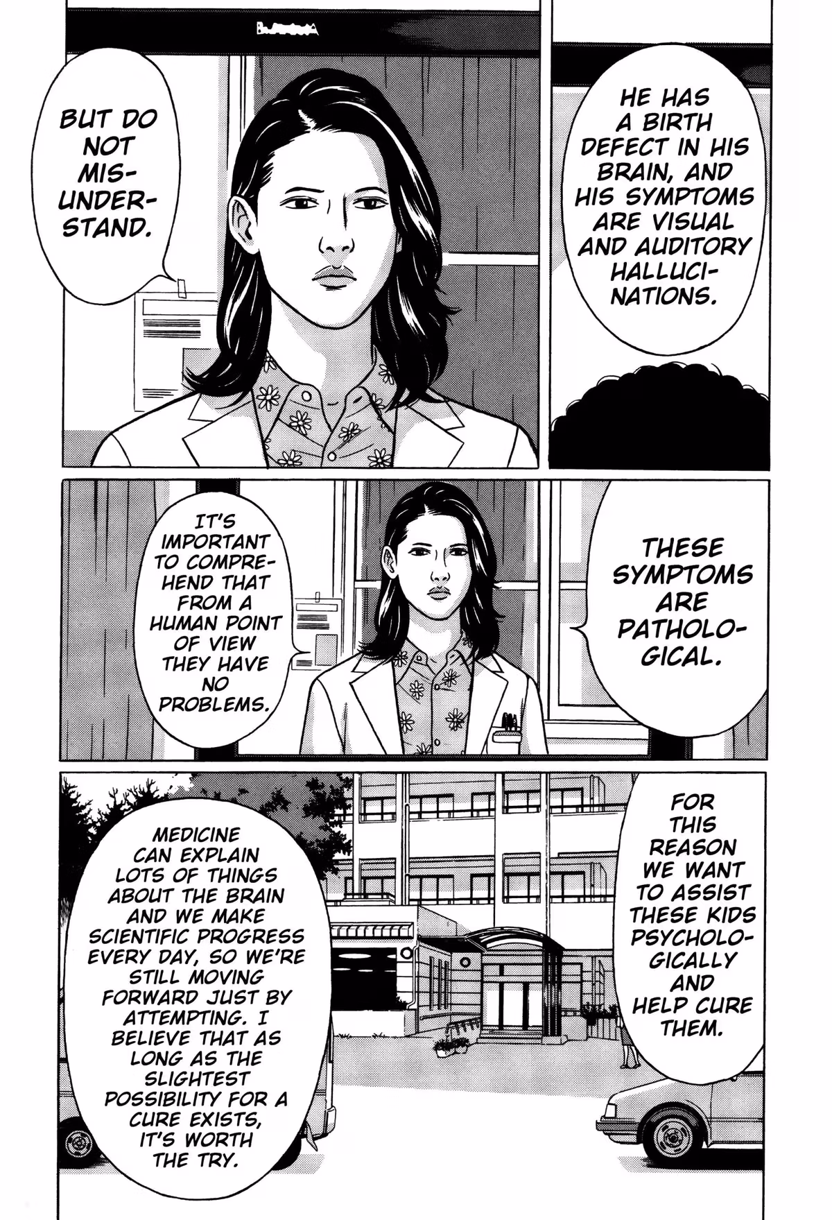 Read Tokyo Kaido chapter 1 image 17 on Lezhin