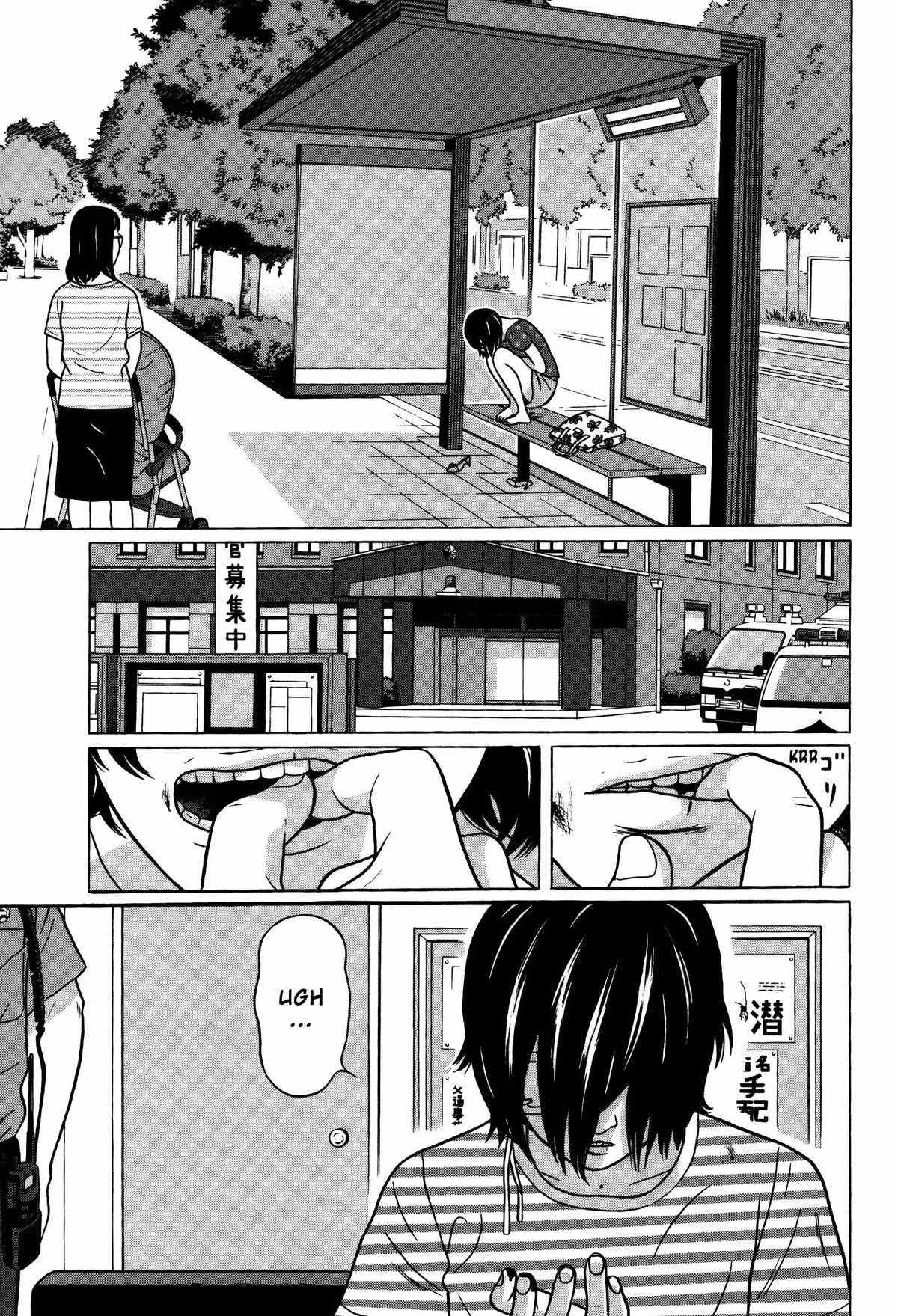 Read Tokyo Kaido chapter 1 image 21 on Lezhin