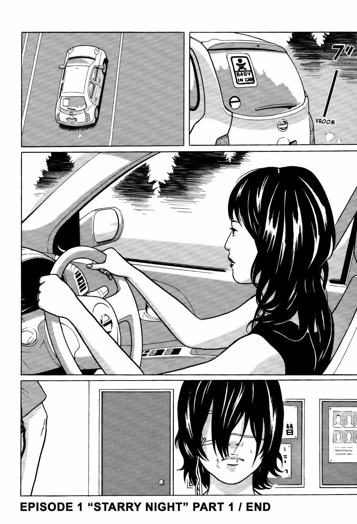 Read Tokyo Kaido chapter 1 image 24 on Lezhin