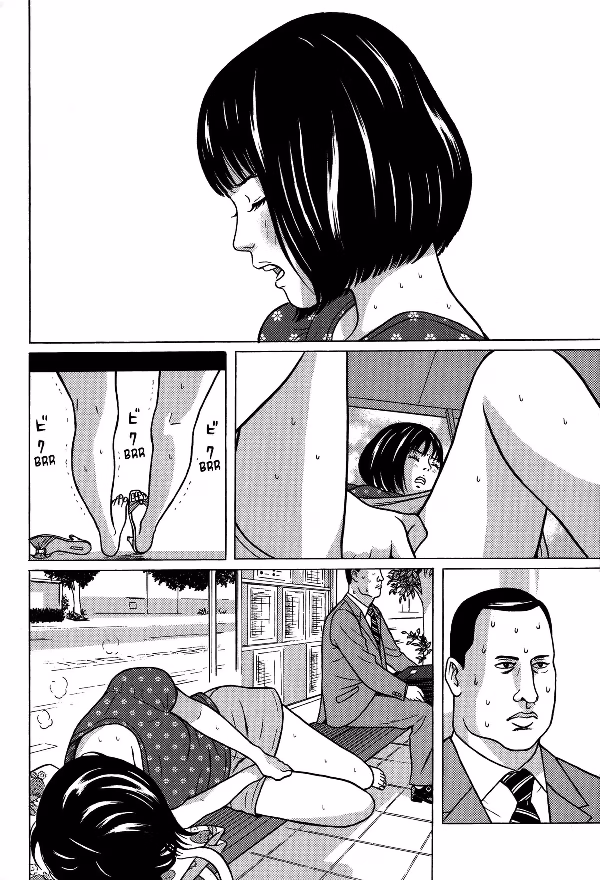 Read Tokyo Kaido chapter 1 image 7 on Lezhin