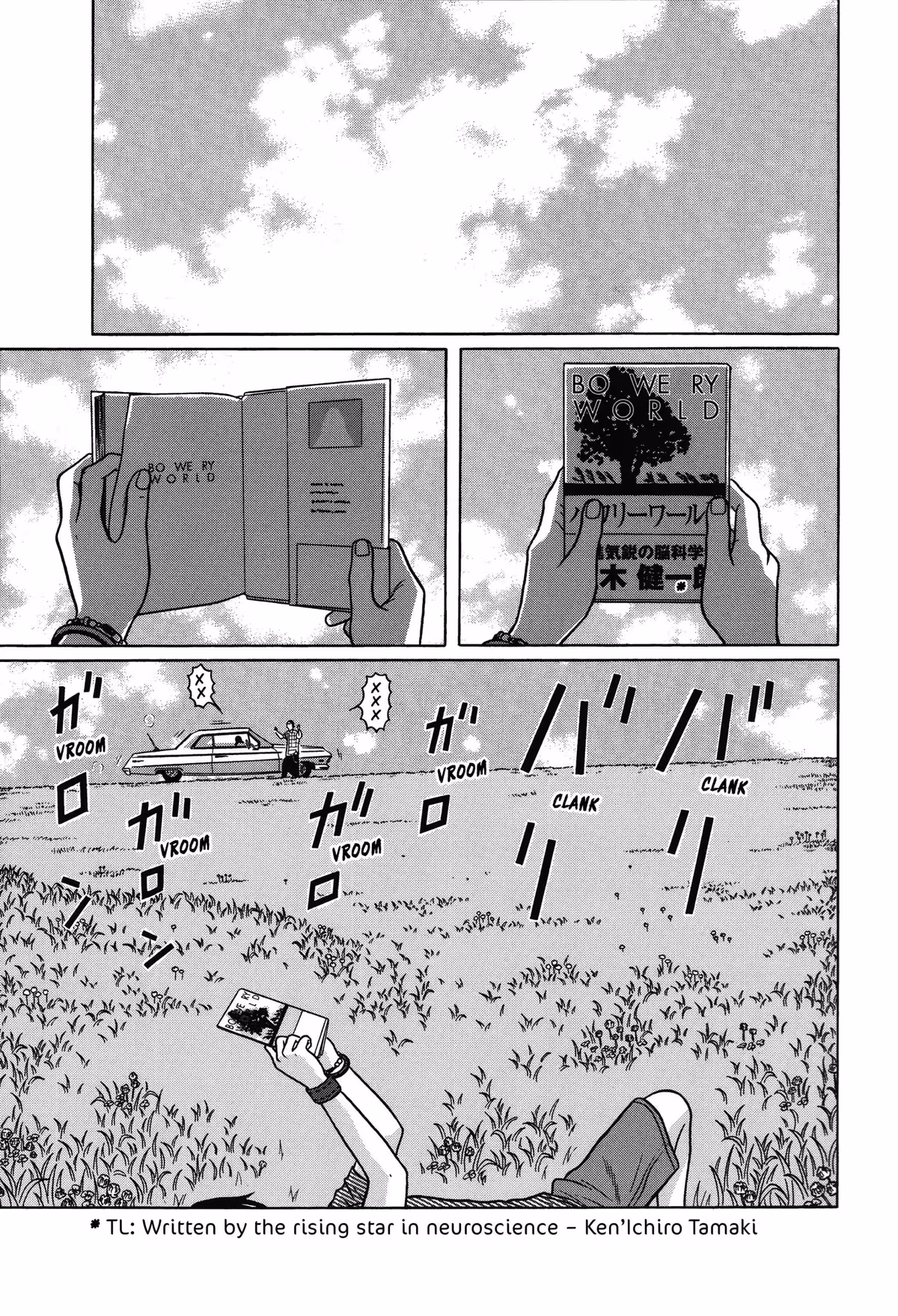 Read Tokyo Kaido chapter 1 image 8 on Lezhin