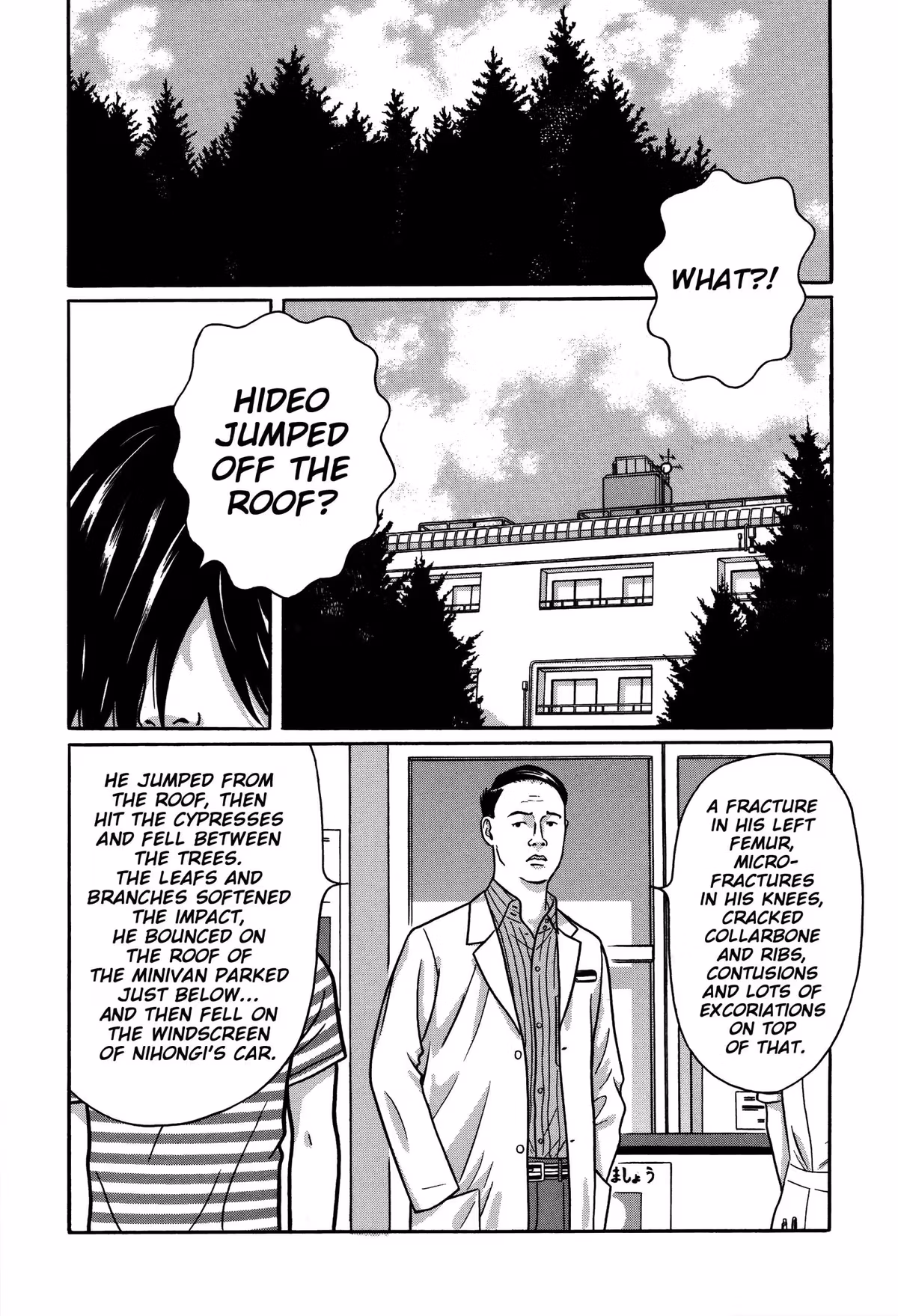 Read Tokyo Kaido chapter 10 image 16 on Lezhin