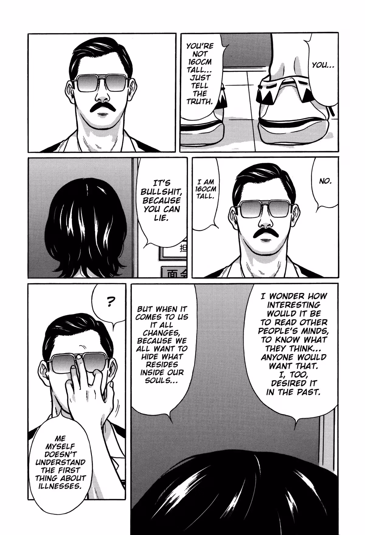 Read Tokyo Kaido chapter 10 image 19 on Lezhin