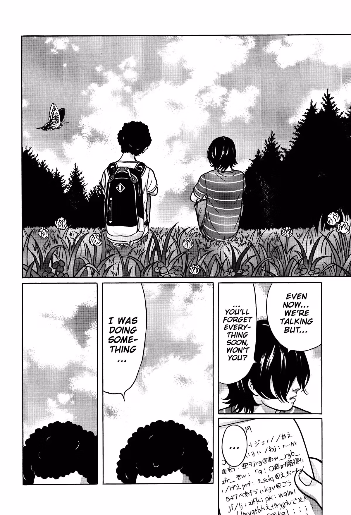 Read Tokyo Kaido chapter 11 image 10 on Lezhin