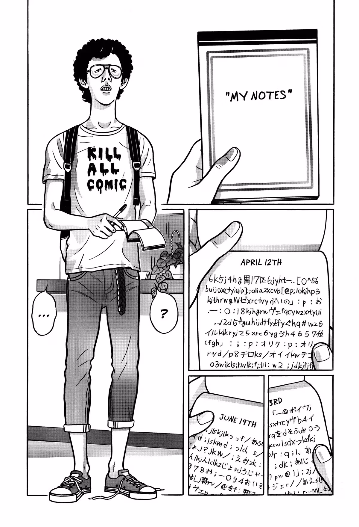 Read Tokyo Kaido chapter 11 image 2 on Lezhin