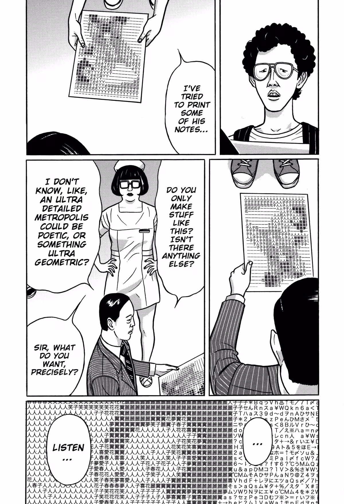 Read Tokyo Kaido chapter 12 image 10 on Lezhin