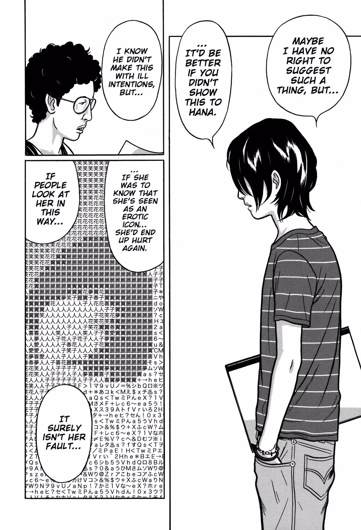 Read Tokyo Kaido chapter 12 image 11 on Lezhin
