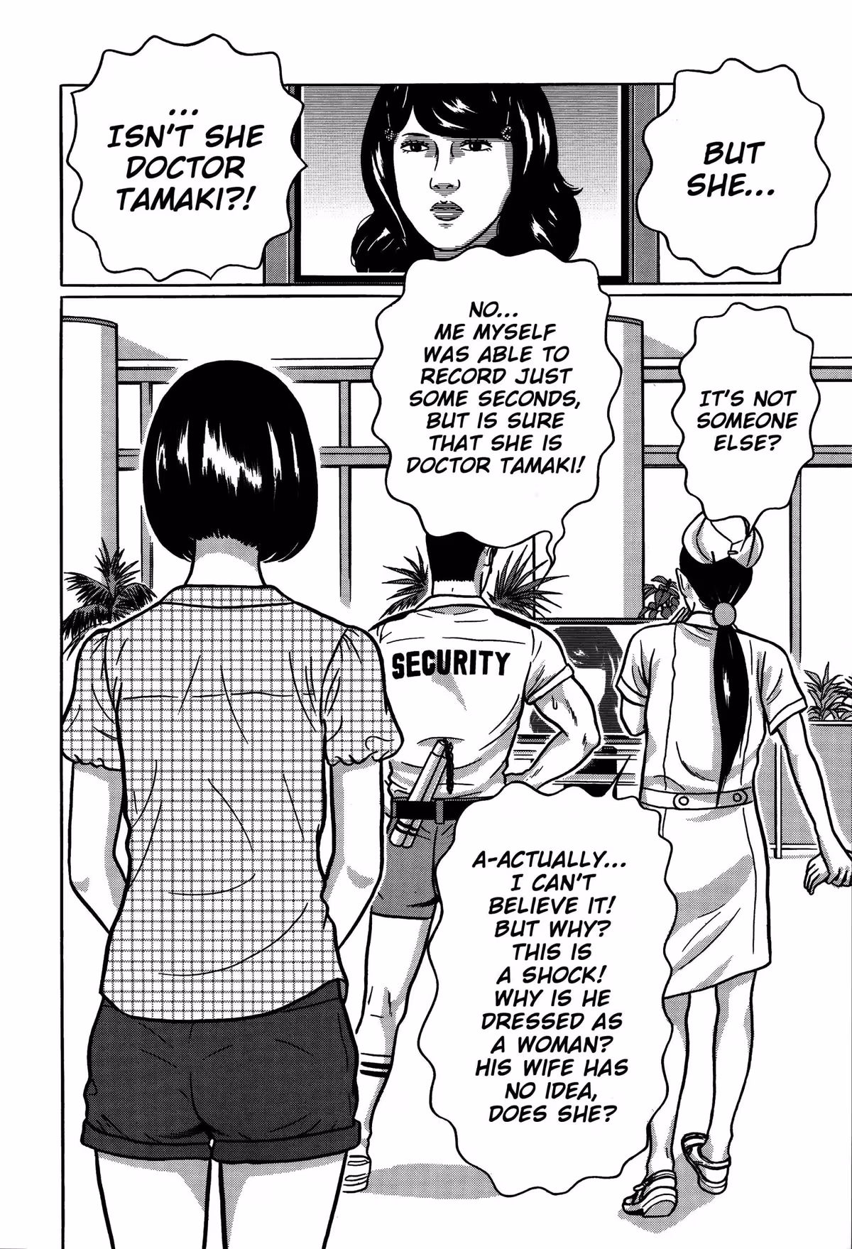 Read Tokyo Kaido chapter 12 image 17 on Lezhin
