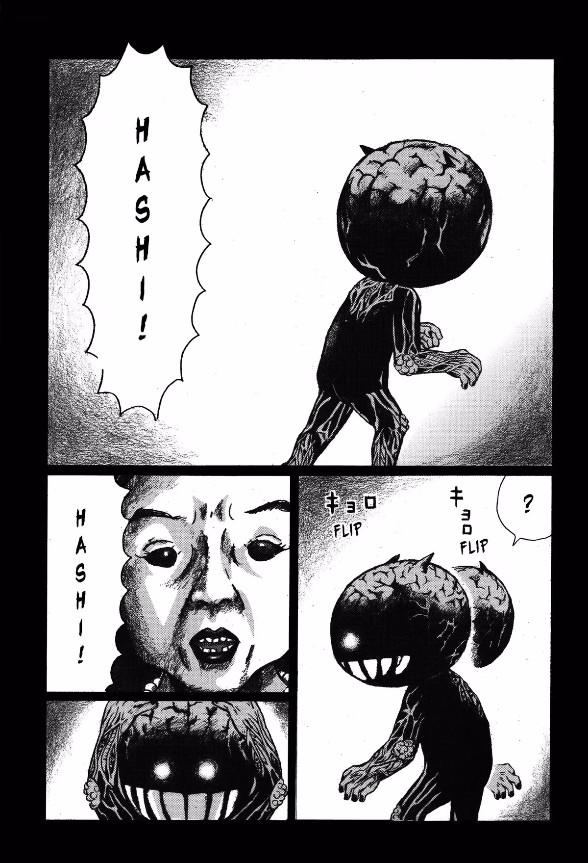 Read Tokyo Kaido chapter 13 image 4 on Lezhin
