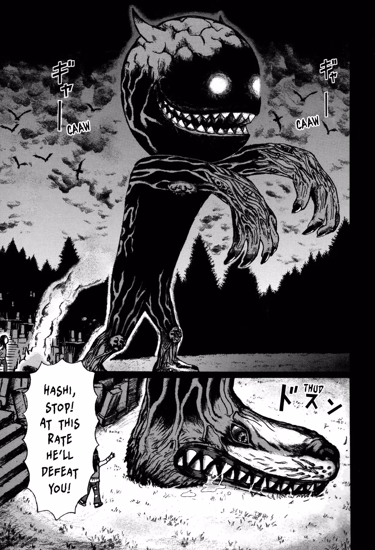 Read Tokyo Kaido chapter 14 image 9 on Lezhin