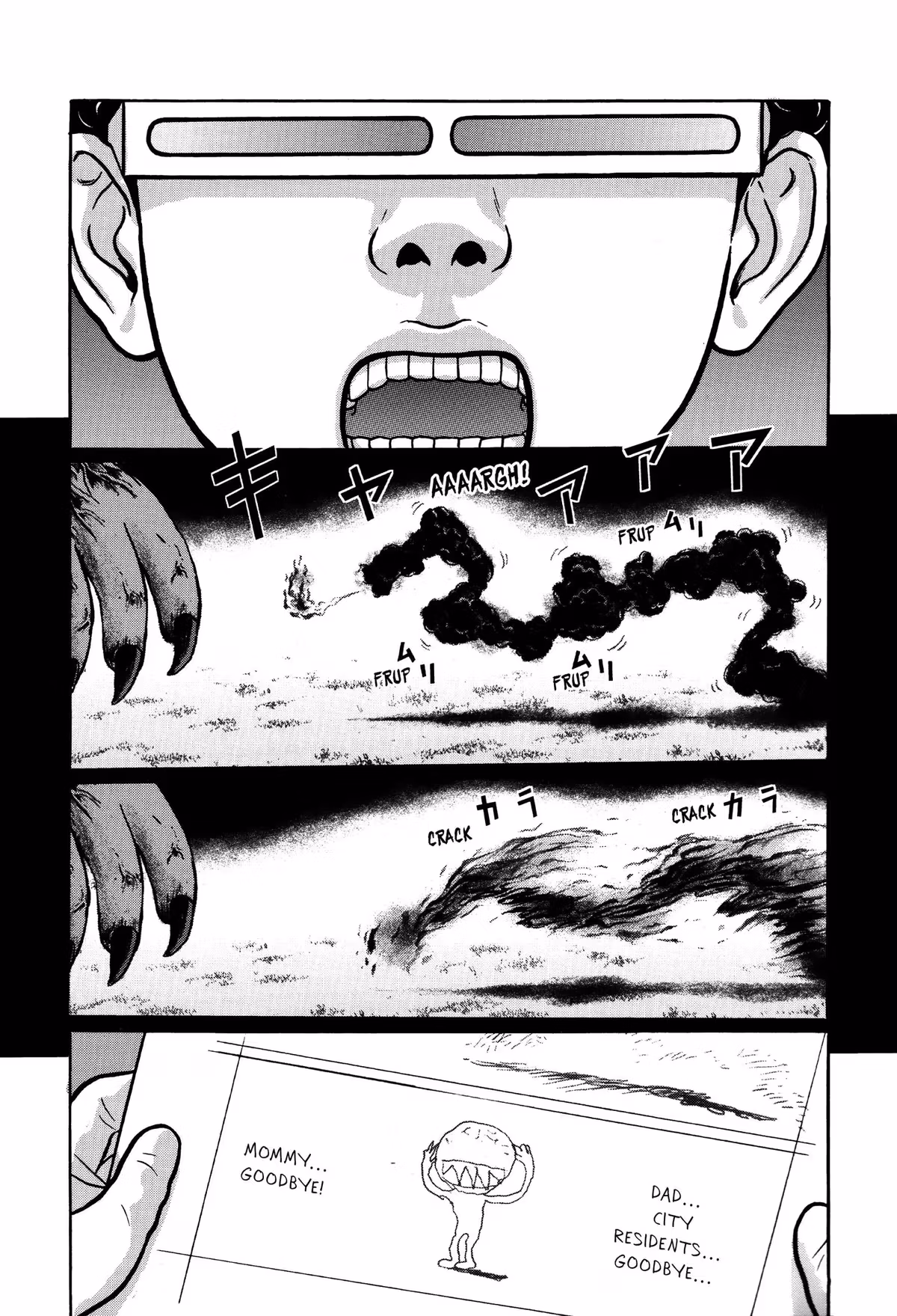 Read Tokyo Kaido chapter 15 image 18 on Lezhin
