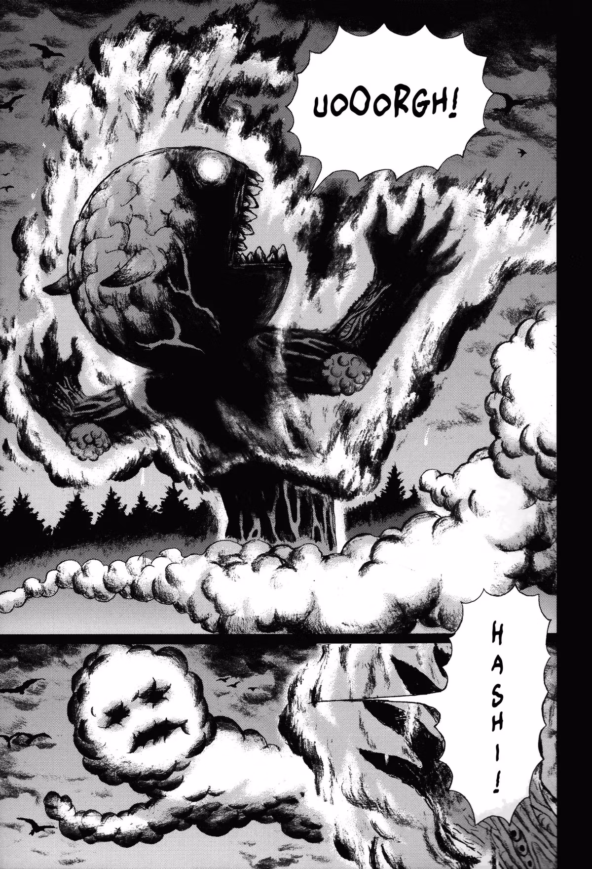 Read Tokyo Kaido chapter 15 image 3 on Lezhin