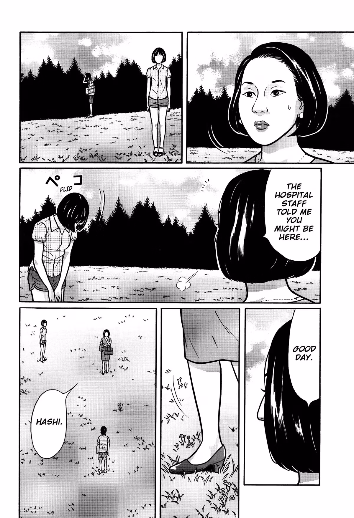 Read Tokyo Kaido chapter 16 image 12 on Lezhin