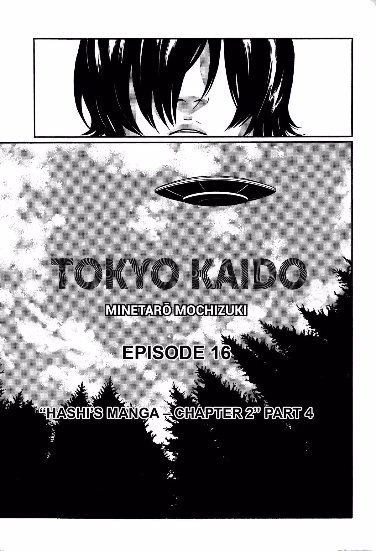 Read Tokyo Kaido chapter 16 image 4 on Lezhin