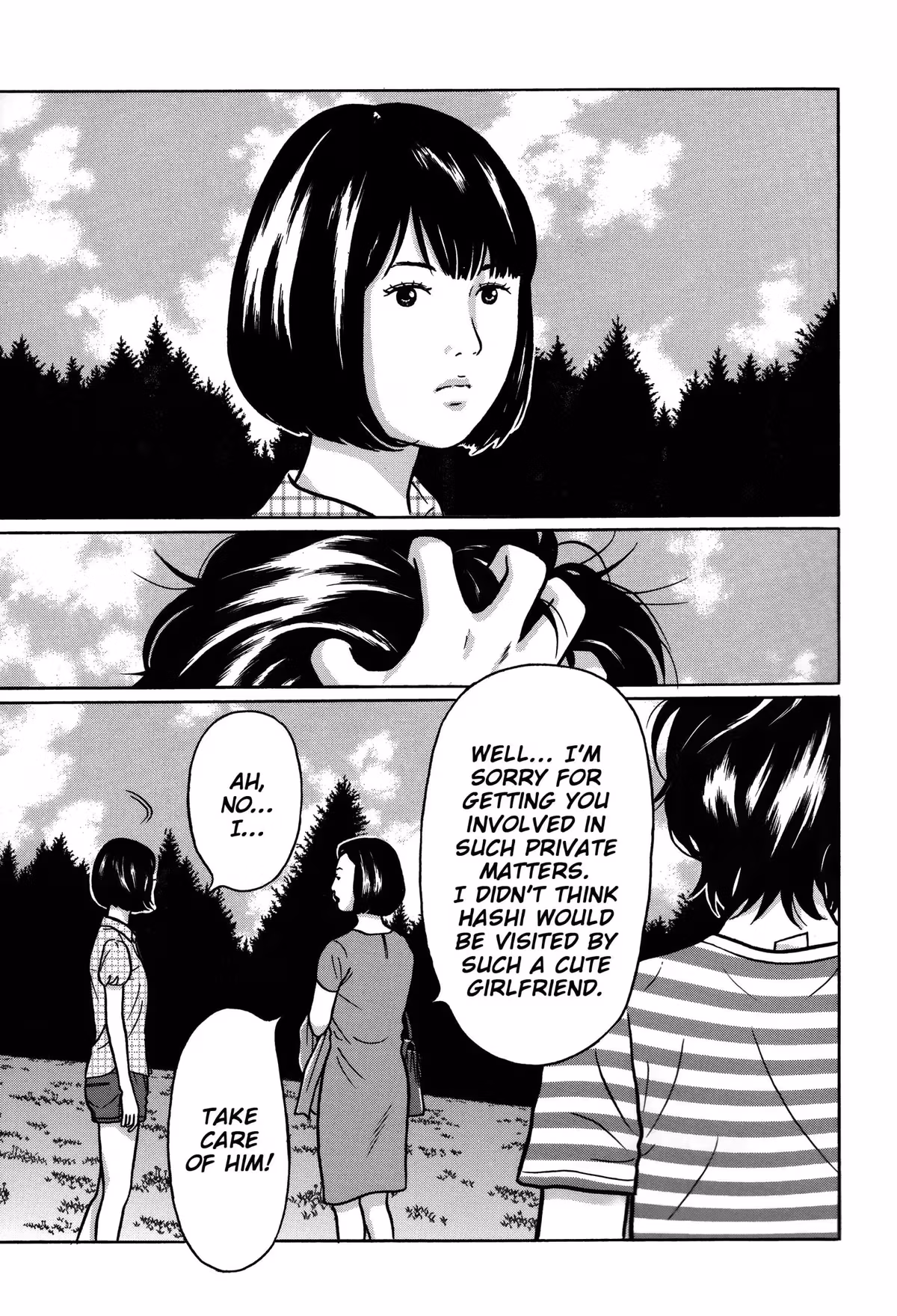 Read Tokyo Kaido chapter 17 image 1 on Lezhin