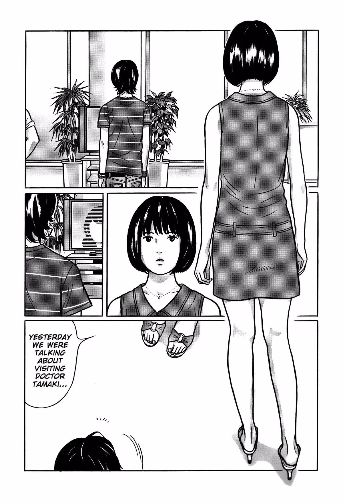 Read Tokyo Kaido chapter 18 image 17 on Lezhin