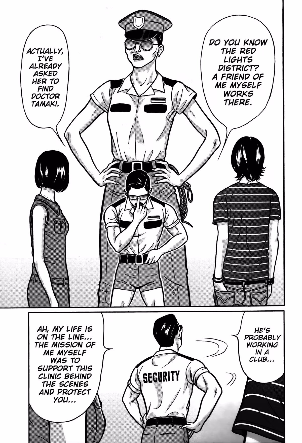 Read Tokyo Kaido chapter 18 image 19 on Lezhin