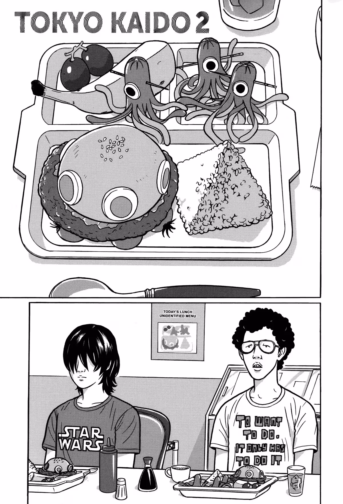 Read Tokyo Kaido chapter 19 image 24 on Lezhin
