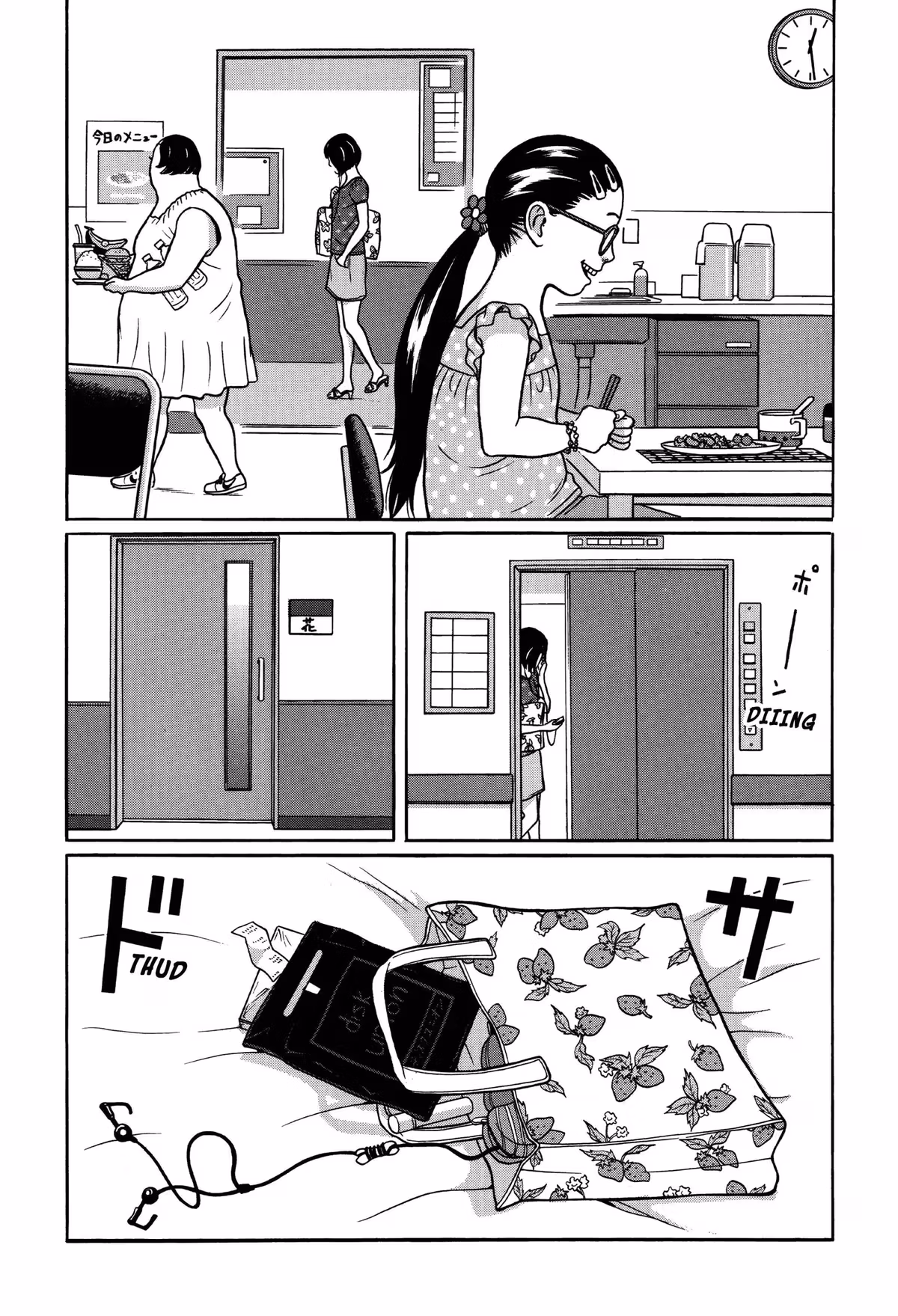 Read Tokyo Kaido chapter 2 image 10 on Lezhin