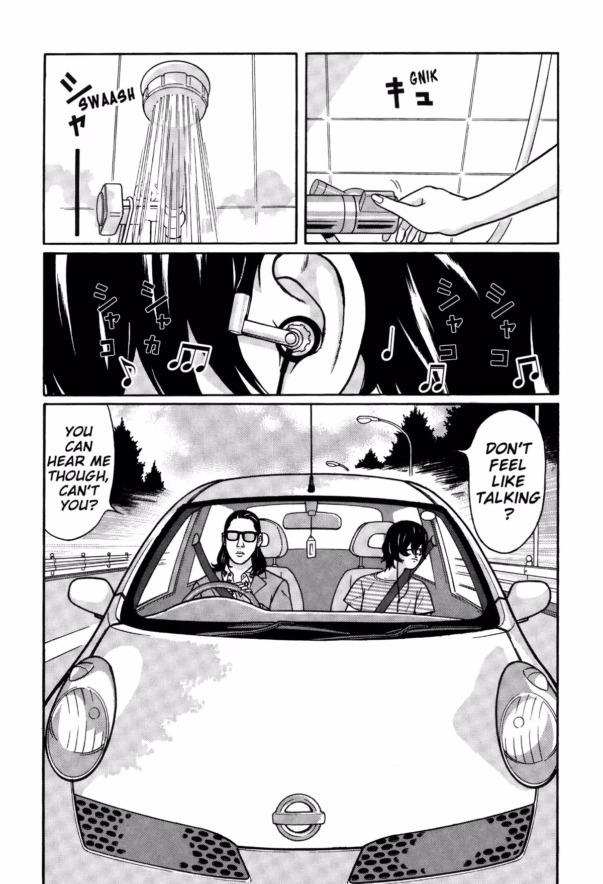 Read Tokyo Kaido chapter 2 image 13 on Lezhin