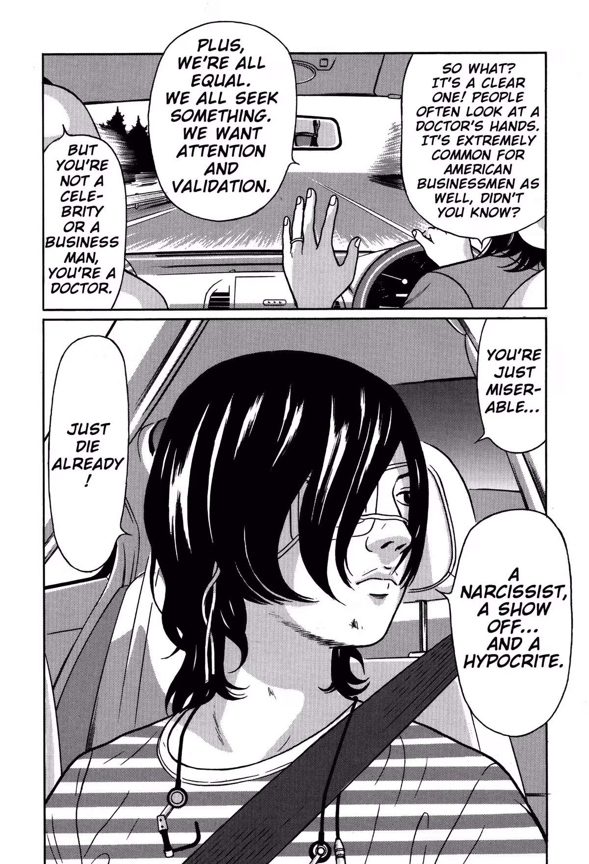 Read Tokyo Kaido chapter 2 image 16 on Lezhin