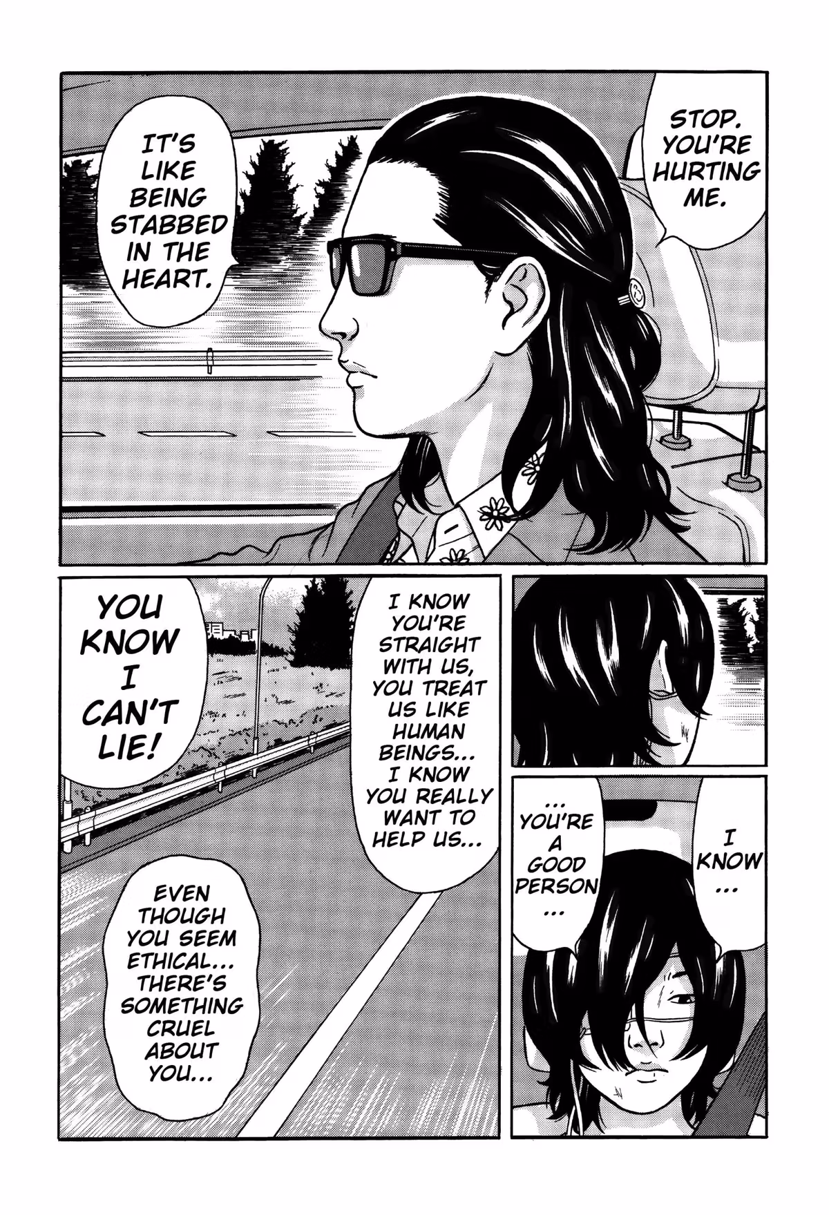 Read Tokyo Kaido chapter 2 image 17 on Lezhin