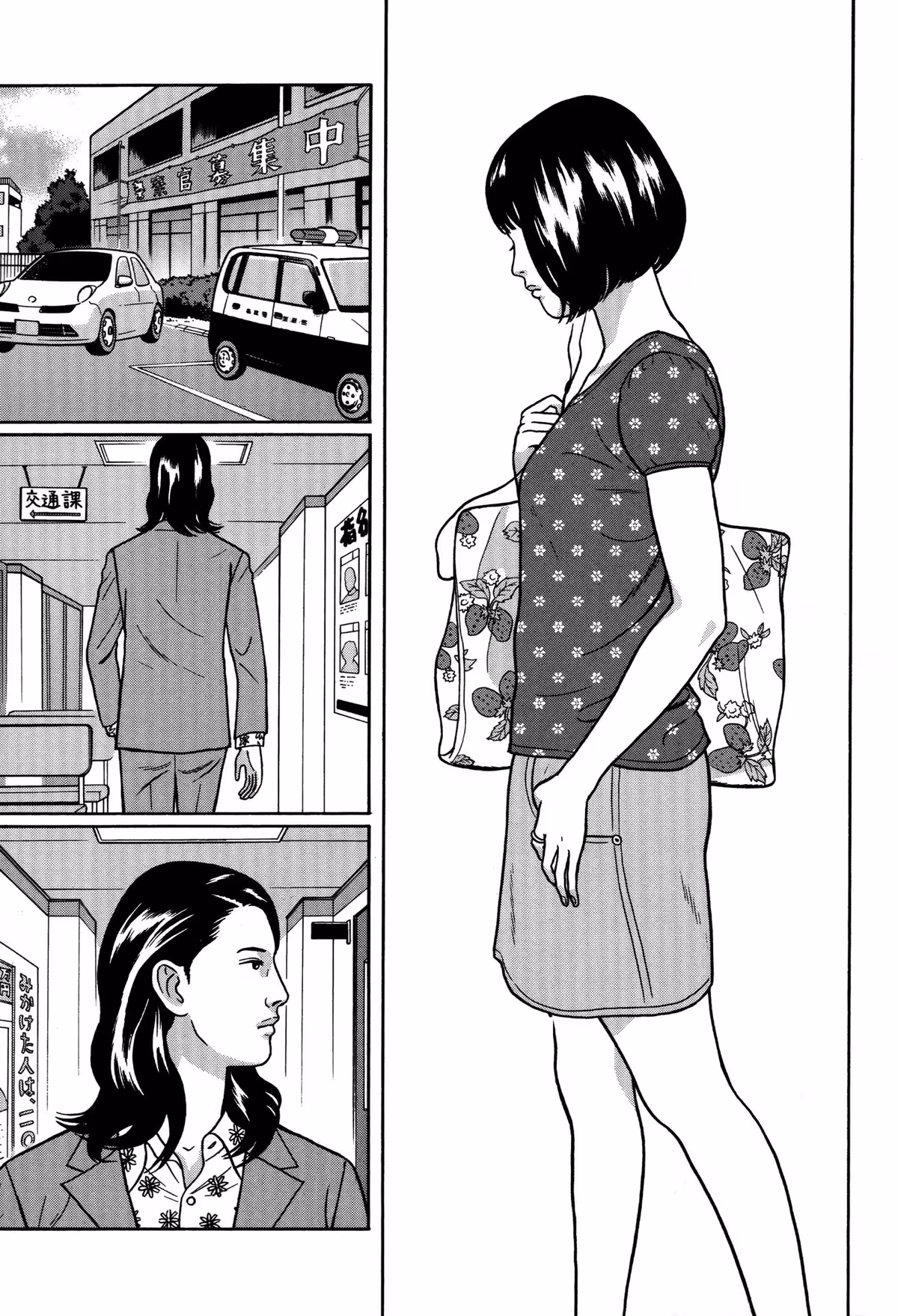 Read Tokyo Kaido chapter 2 image 6 on Lezhin