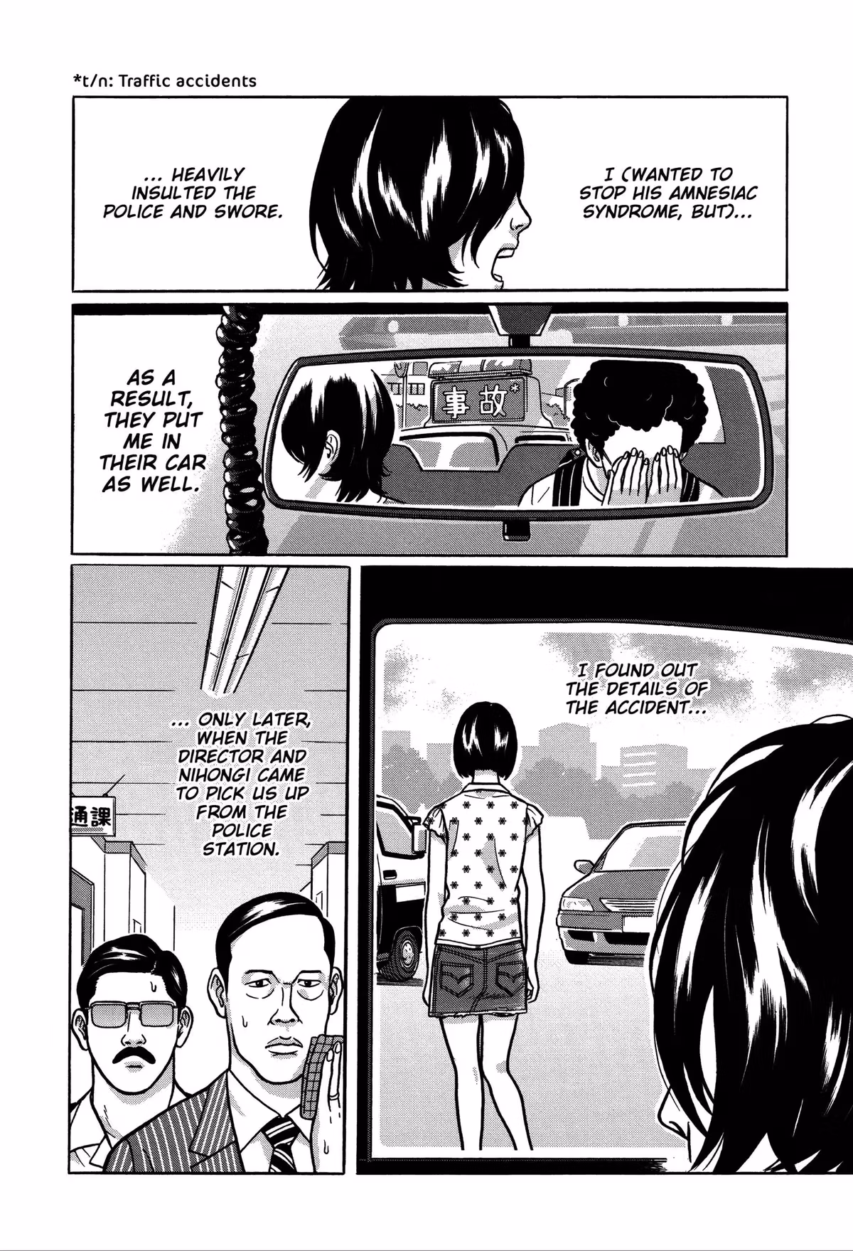 Read Tokyo Kaido chapter 24 image 11 on Lezhin