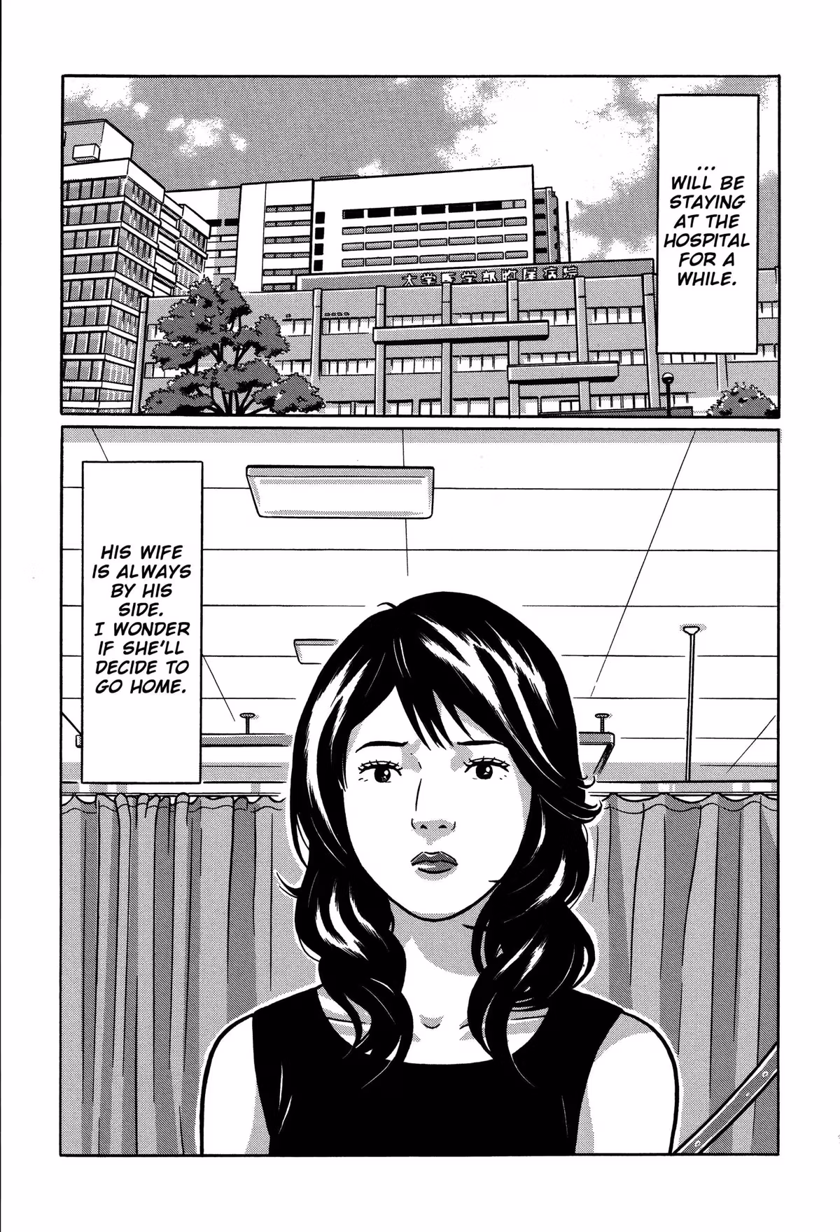 Read Tokyo Kaido chapter 25 image 10 on Lezhin
