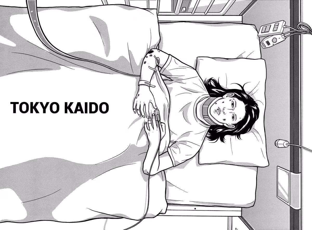 Read Tokyo Kaido chapter 25 image 11 on Lezhin