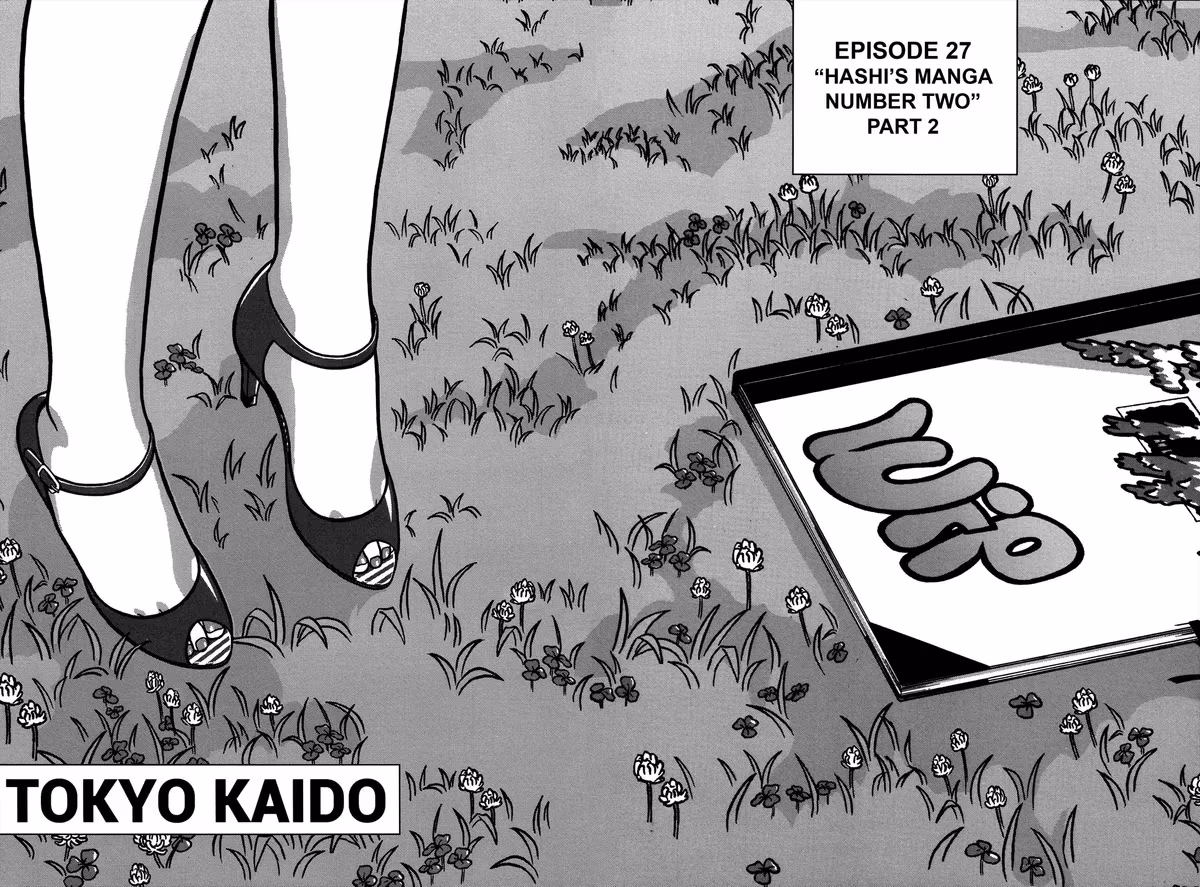 Read Tokyo Kaido chapter 27 image 1 on Lezhin