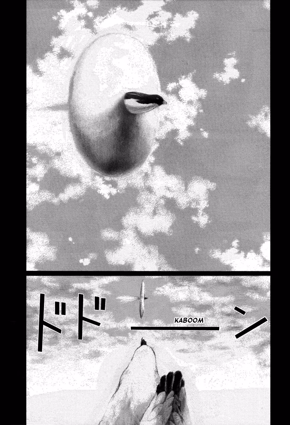 Read Tokyo Kaido chapter 27 image 14 on Lezhin