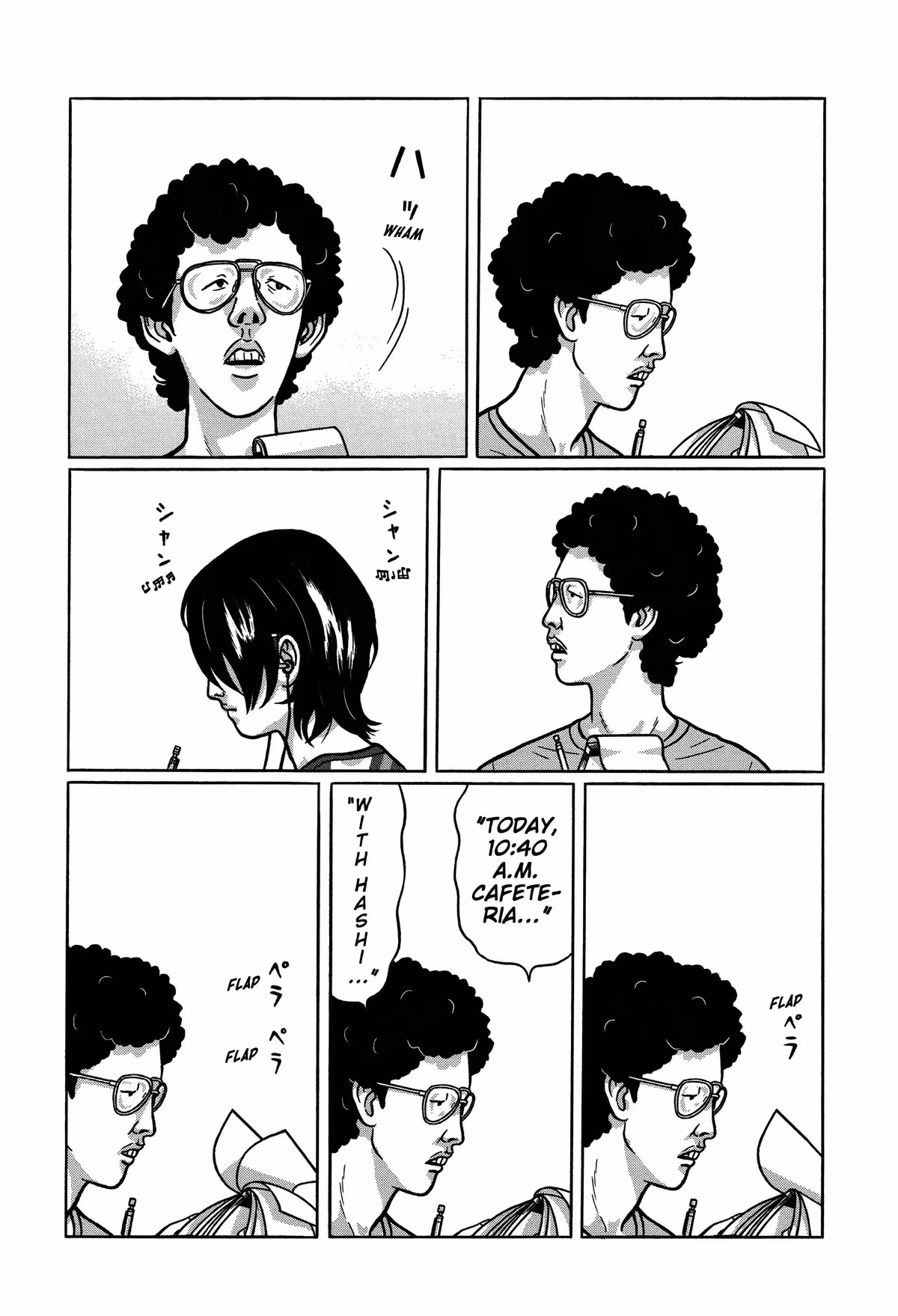 Read Tokyo Kaido chapter 28 image 7 on Lezhin