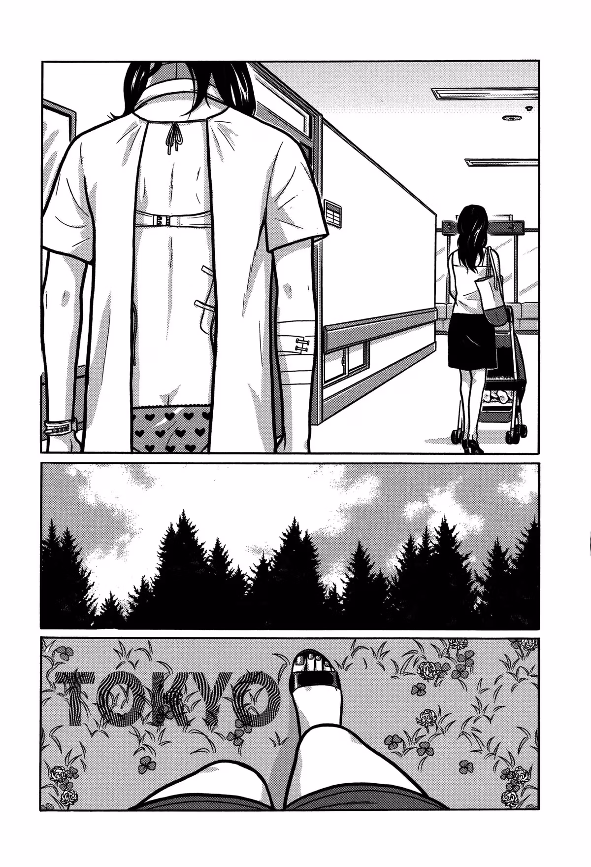 Read Tokyo Kaido chapter 29 image 2 on Lezhin