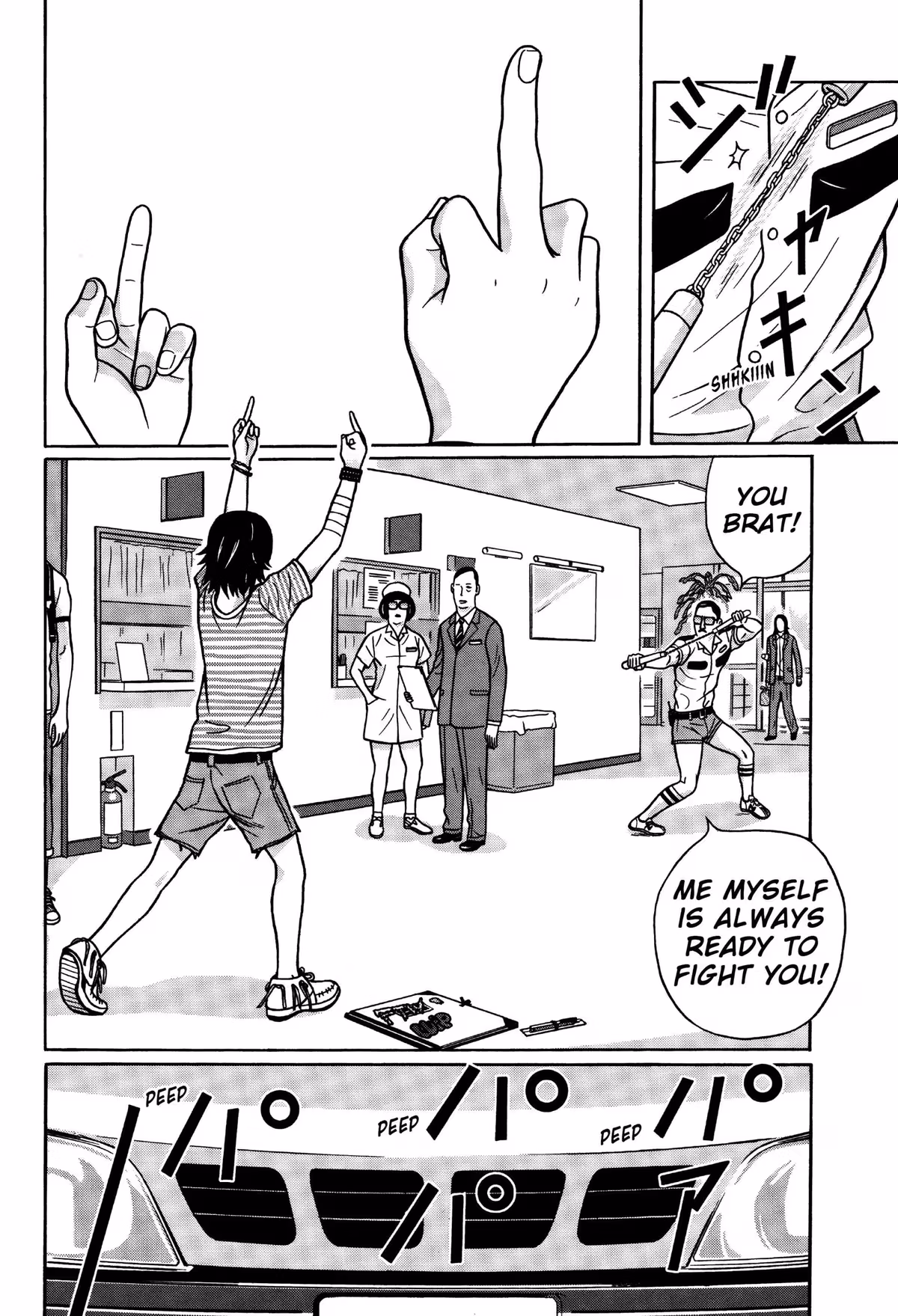 Read Tokyo Kaido chapter 3 image 1 on Lezhin