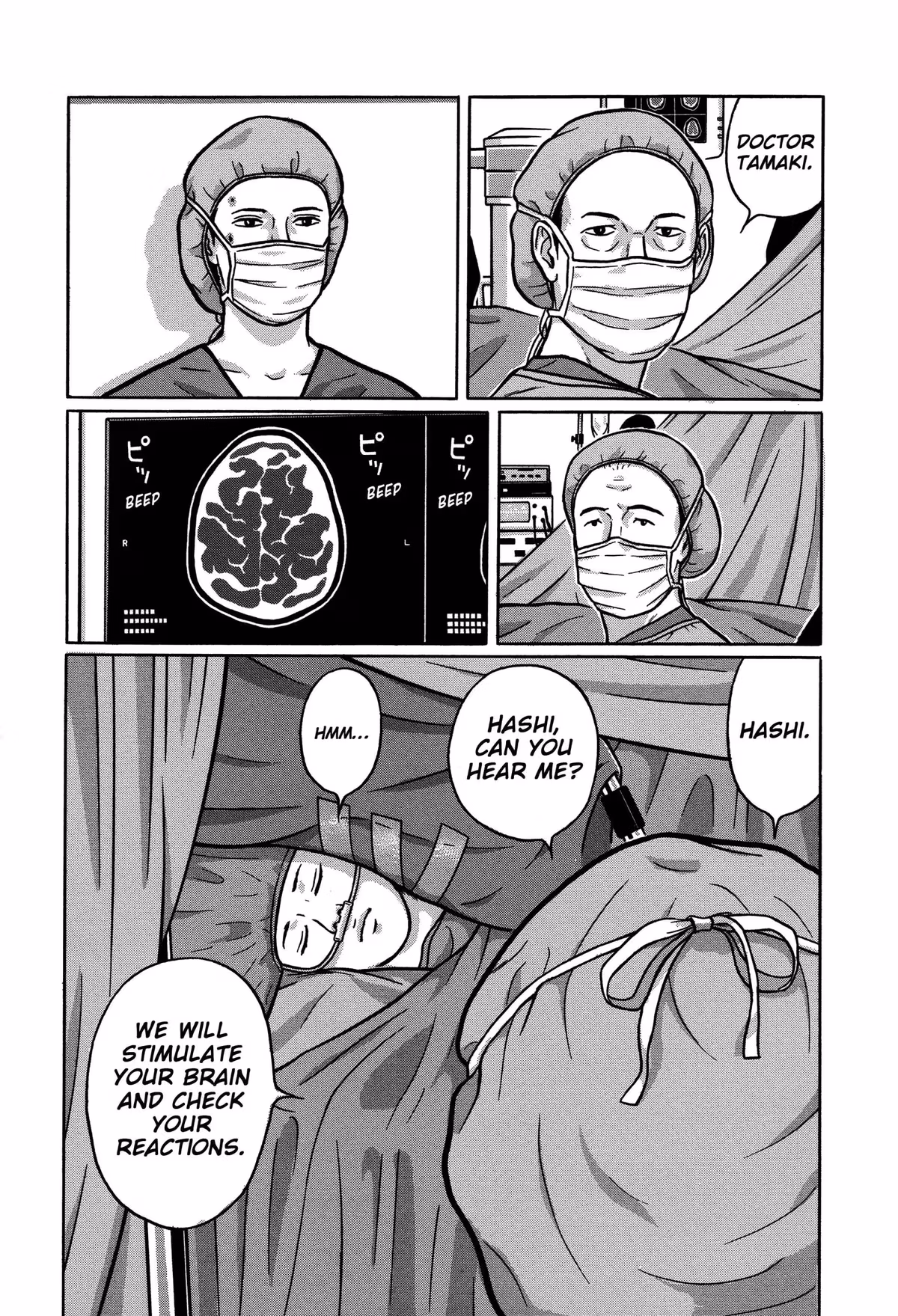 Read Tokyo Kaido chapter 30 image 13 on Lezhin