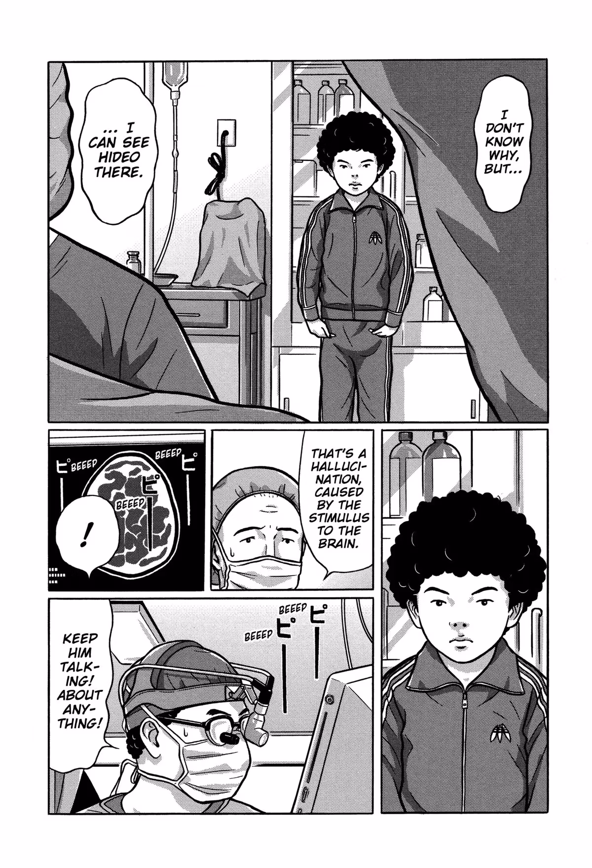 Read Tokyo Kaido chapter 30 image 16 on Lezhin