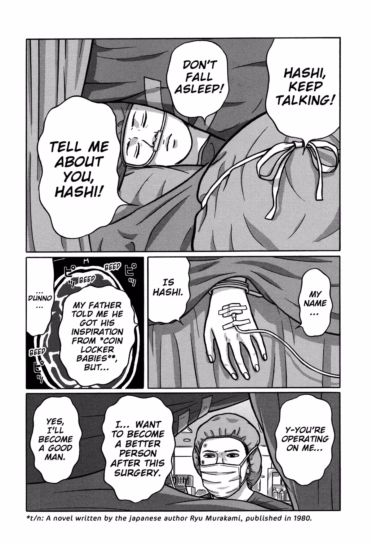 Read Tokyo Kaido chapter 30 image 17 on Lezhin