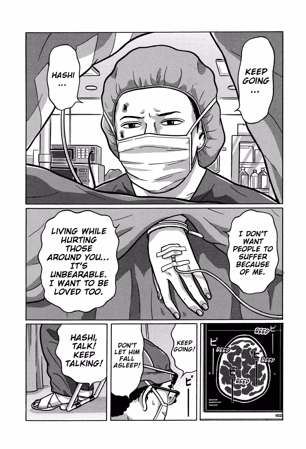 Read Tokyo Kaido chapter 30 image 18 on Lezhin