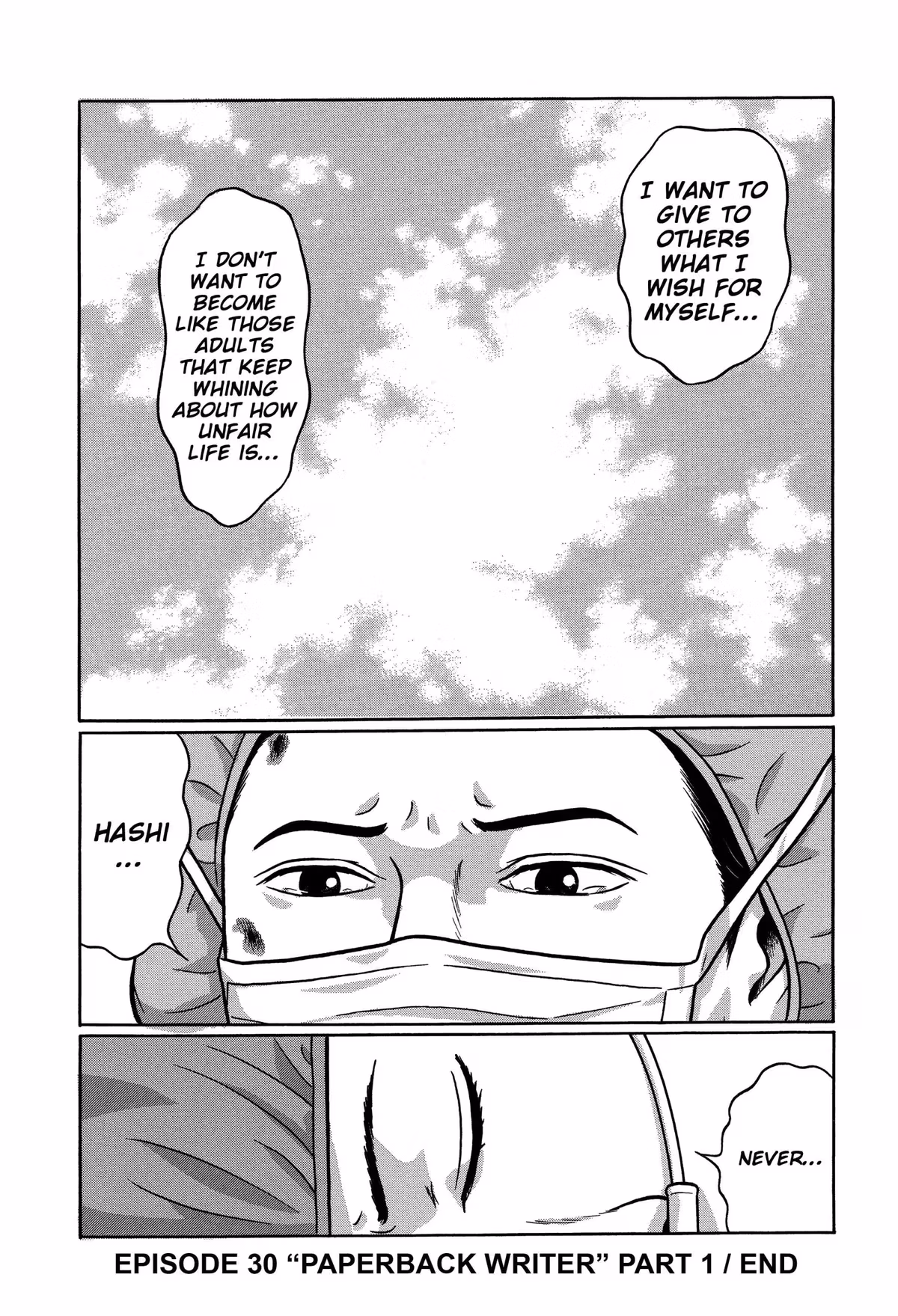 Read Tokyo Kaido chapter 30 image 20 on Lezhin