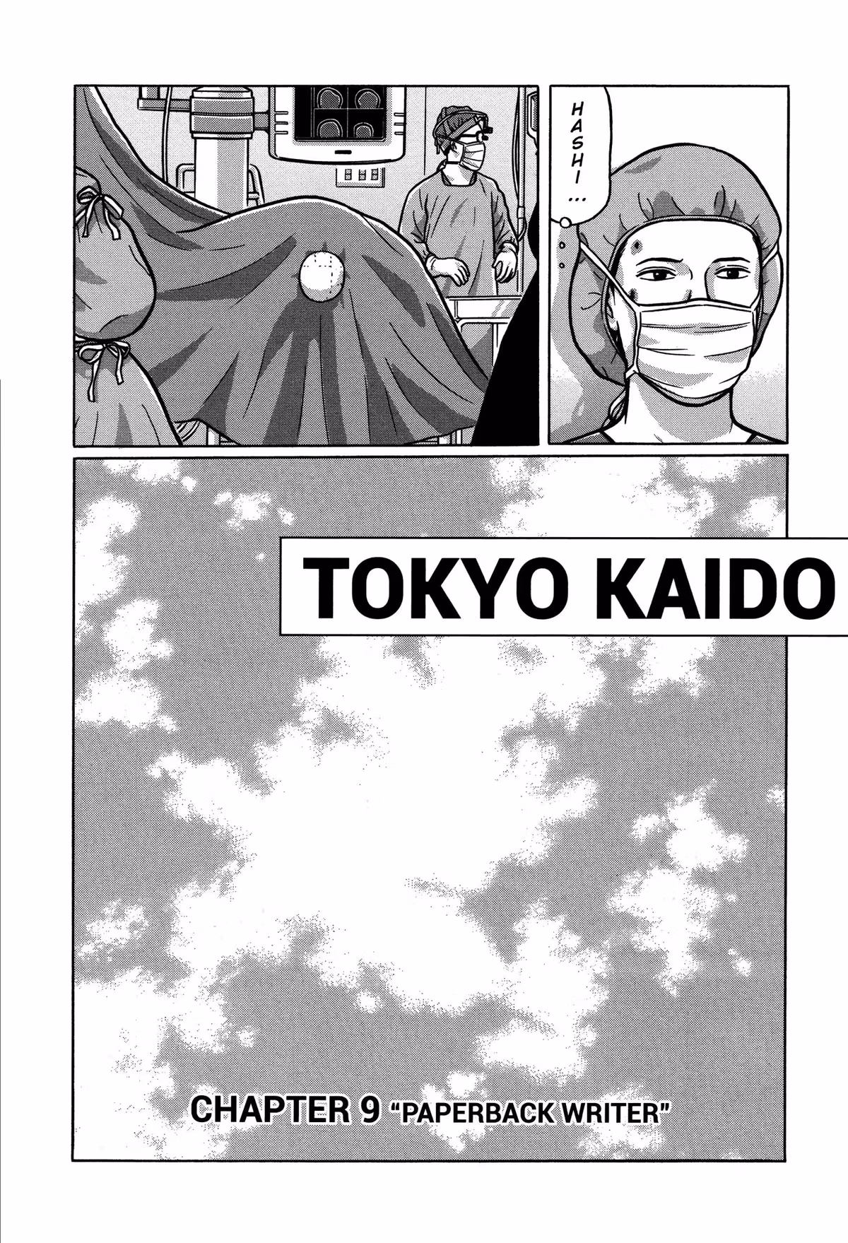 Read Tokyo Kaido chapter 30 image 3 on Lezhin