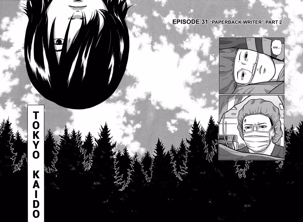 Read Tokyo Kaido chapter 31 image 1 on Lezhin