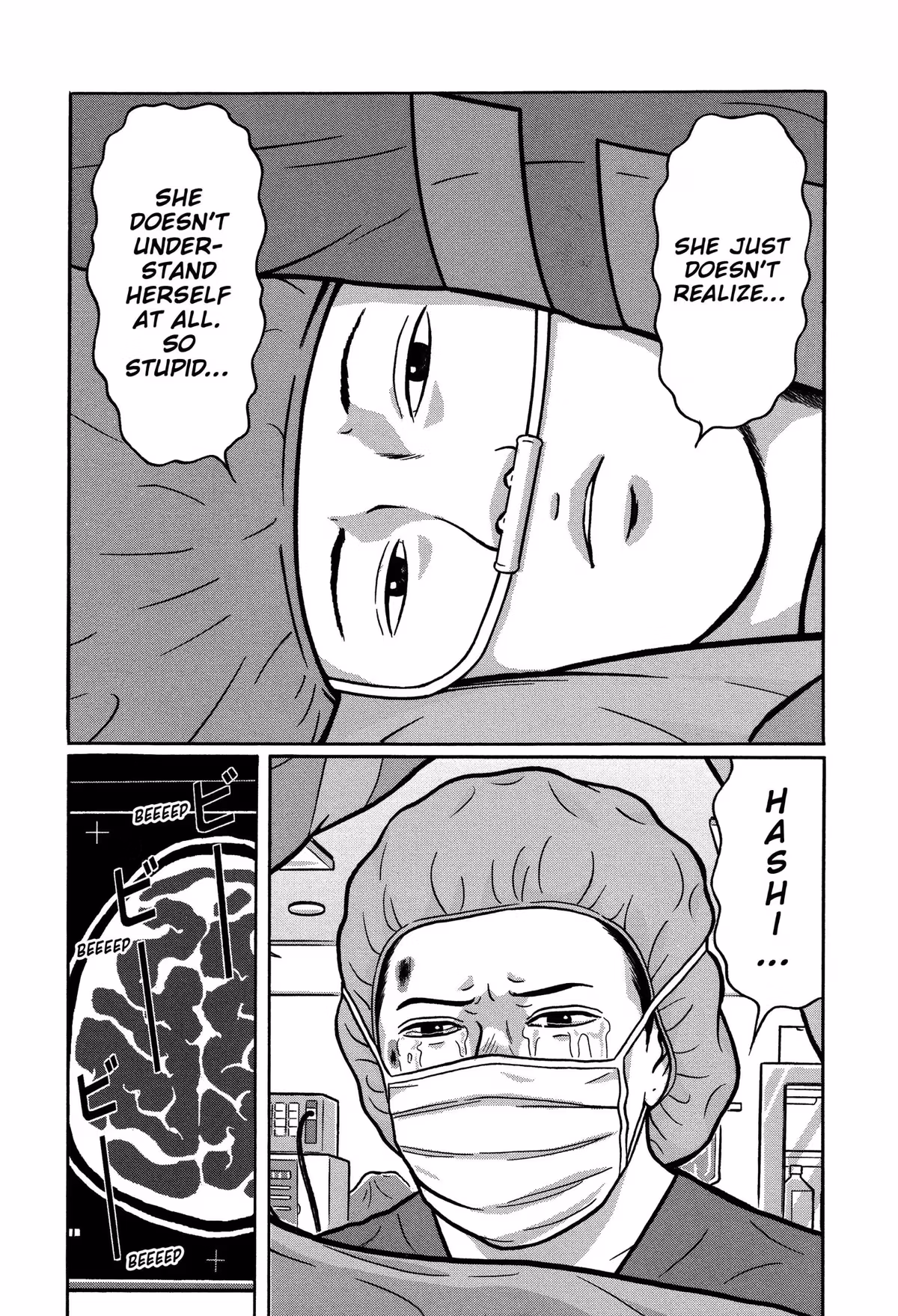 Read Tokyo Kaido chapter 31 image 11 on Lezhin